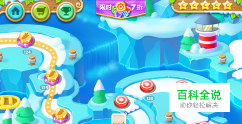 保卫萝卜2 极地 第128关 金水晶萝卜攻略