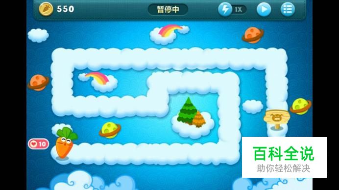 保卫萝卜挑战第六关攻略