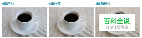 包围曝光应用实战讲解