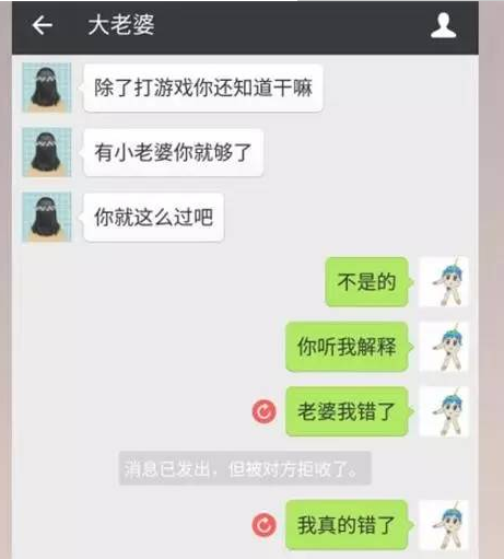 把微信好友拉黑会怎样