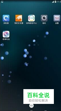 比心app电脑版怎么下载