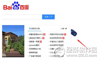 百小度怎么领养