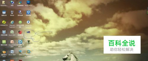 编写简单C#程序