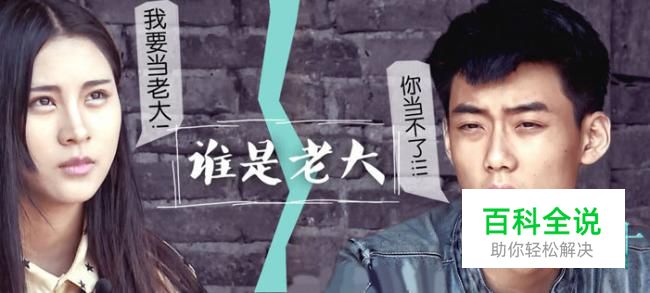 变形计最帅主人公排行