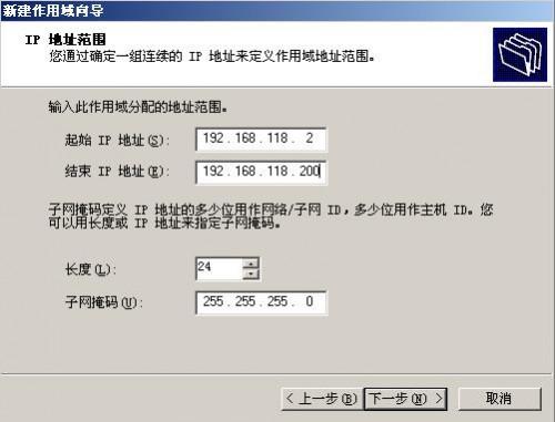 BXP服务器改IP的方法