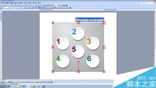 不需PS word文档怎么剪切图片?