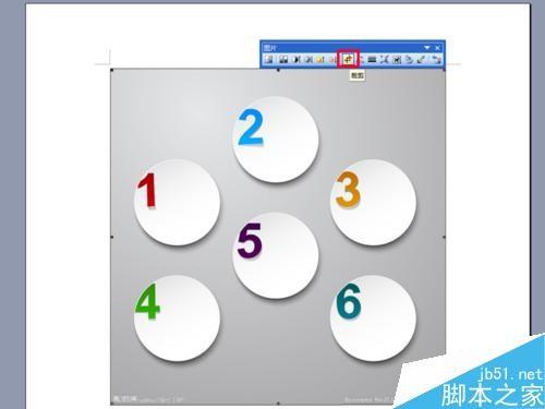 不需PS word文档怎么剪切图片?