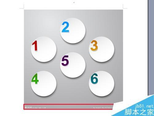 不需PS word文档怎么剪切图片?