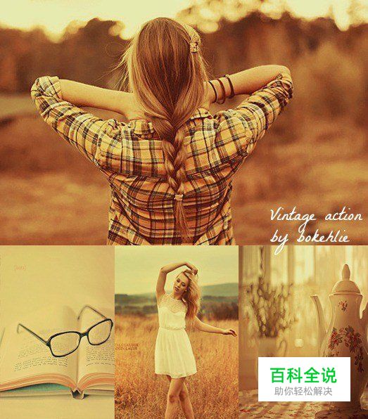 必须收藏的PS照片处理动作