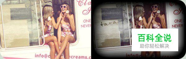 必须收藏的PS照片处理动作