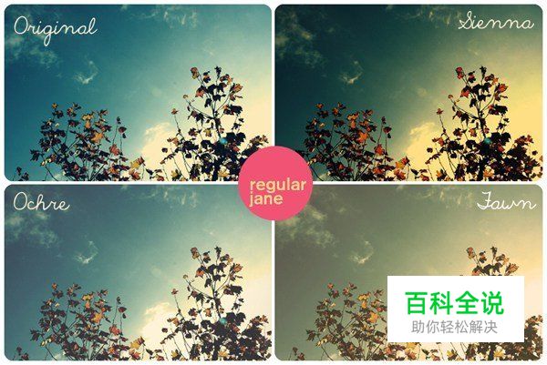 必须收藏的PS照片处理动作