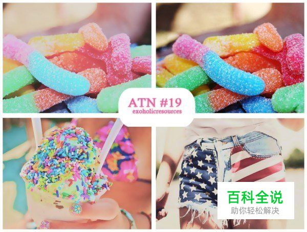 必须收藏的PS照片处理动作