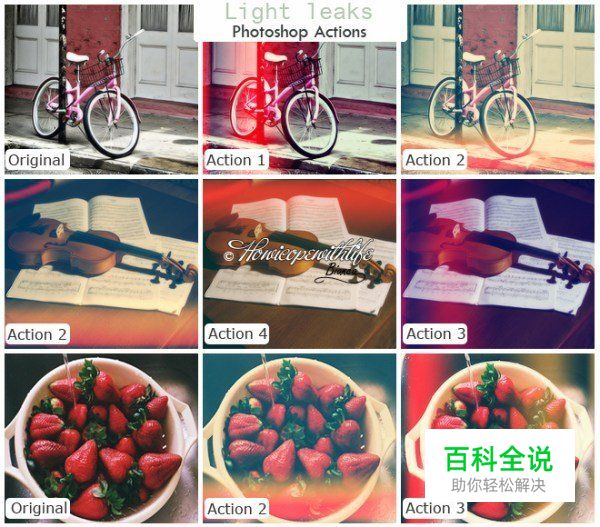 必须收藏的PS照片处理动作