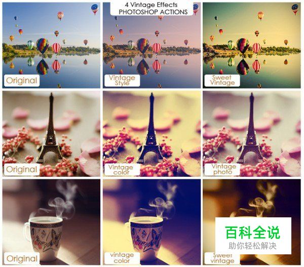 必须收藏的PS照片处理动作