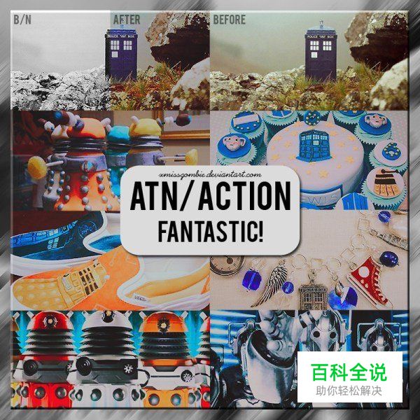 必须收藏的PS照片处理动作