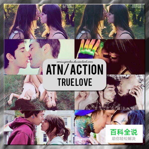 必须收藏的PS照片处理动作