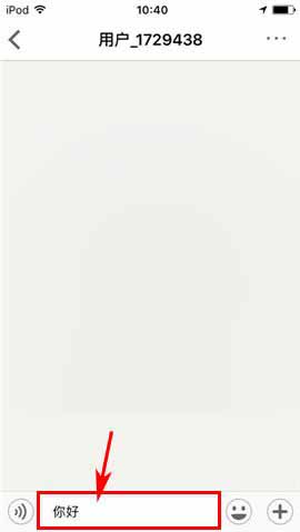 百姓网app在哪里私信卖家呢?私信卖家方法介绍