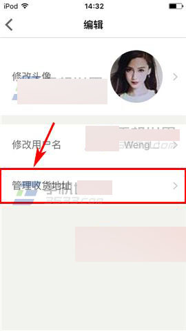 百姓网app在哪里添加收货地址?