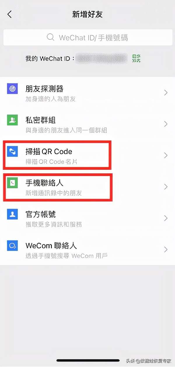 不小心开通网商银行会有什么影响（开通了网商银行有什么影响吗）