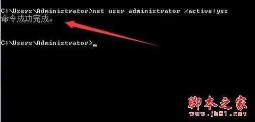 不小心禁用了所有用户账号怎么办？Win7中禁用了所有用户账号解决方法
