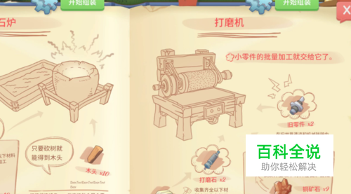 波西亚时光打磨机的旧零件在哪里获得