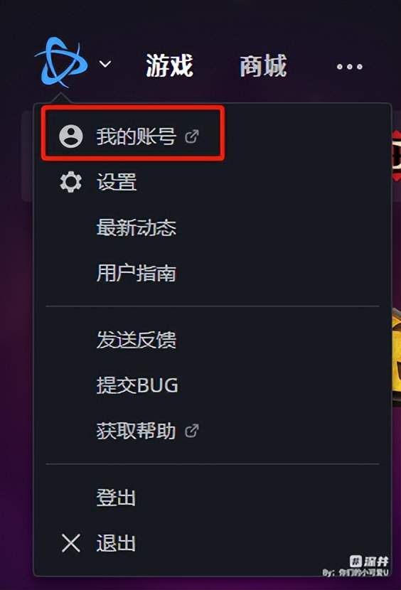 暴雪战网怎么改外服（如何把暴雪战网改成国际服）