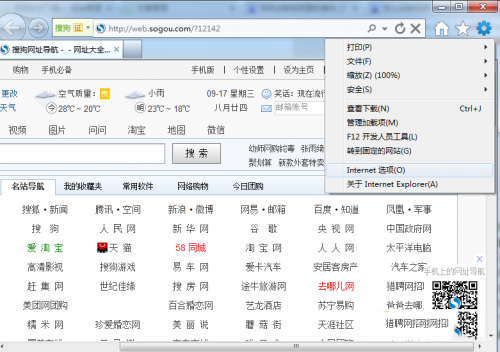 不用播放器怎样下载网上播放过的视频 以Internet Explorer为例