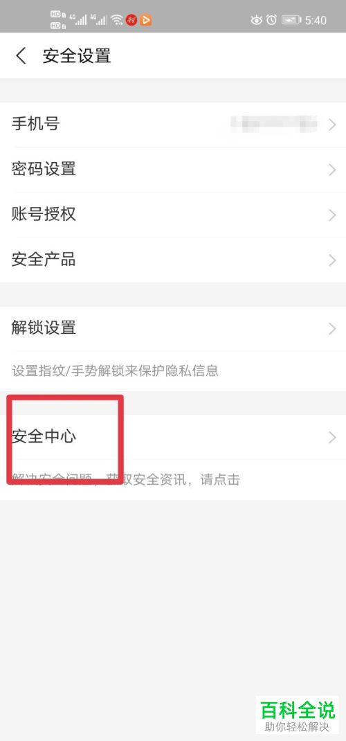 不用的支付宝账号怎么注销