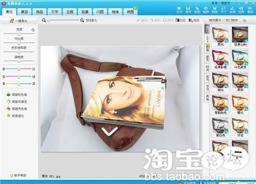 不用抠图,美图秀秀帮你去背景