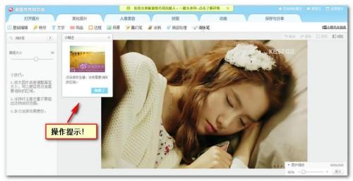 不用软件一键去除图片水印的方法