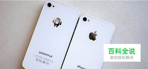 不用软件，手机内置硬件检测方法