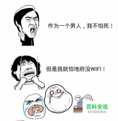 不用软件，手机内置硬件检测方法