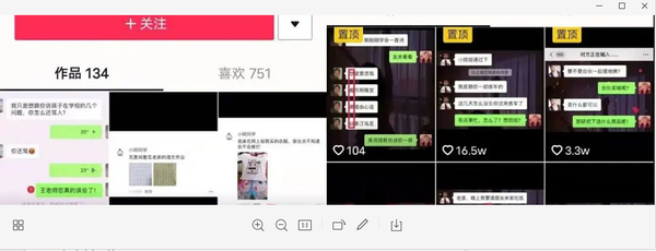 搬运视频怎么剪辑成原创（视频二次搬运如何成为原创）