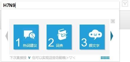 必应输入法怎么样?微软必应bing输入法好用吗?