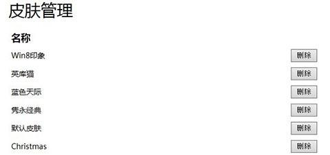 必应输入法怎么样?微软必应bing输入法好用吗?