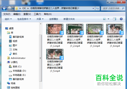 边缘视频分割专家v1.0如何批量分割视频