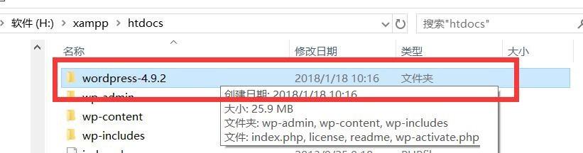 不要域名与服务器如何使用XAMPP本地搭建网站