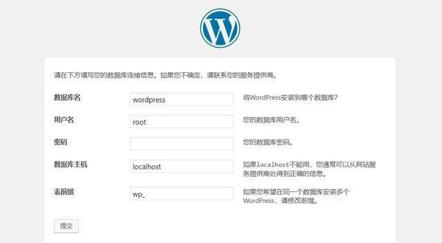 不要域名与服务器如何使用XAMPP本地搭建网站