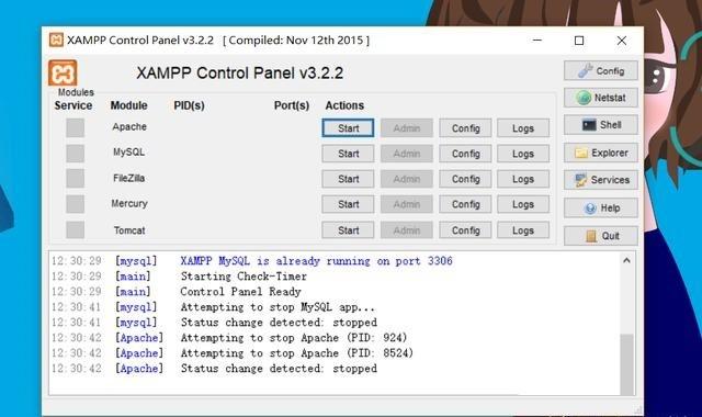 不要域名与服务器如何使用XAMPP本地搭建网站