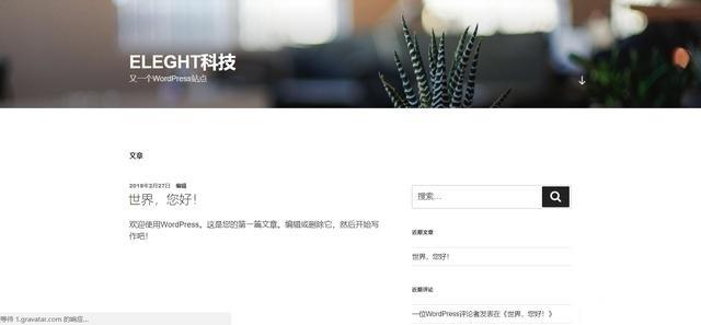 不要域名与服务器如何使用XAMPP本地搭建网站