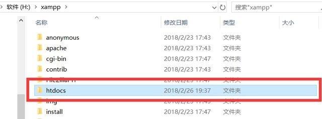 不要域名与服务器如何使用XAMPP本地搭建网站
