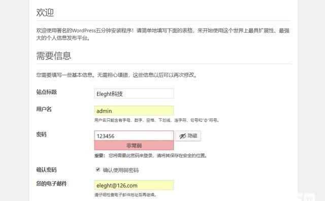 不要域名与服务器如何使用XAMPP本地搭建网站