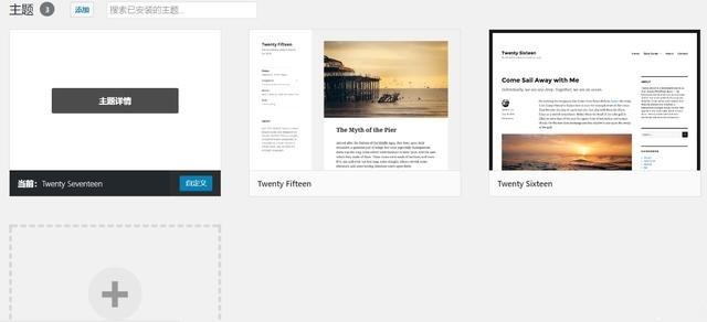 不要域名与服务器如何使用XAMPP本地搭建网站