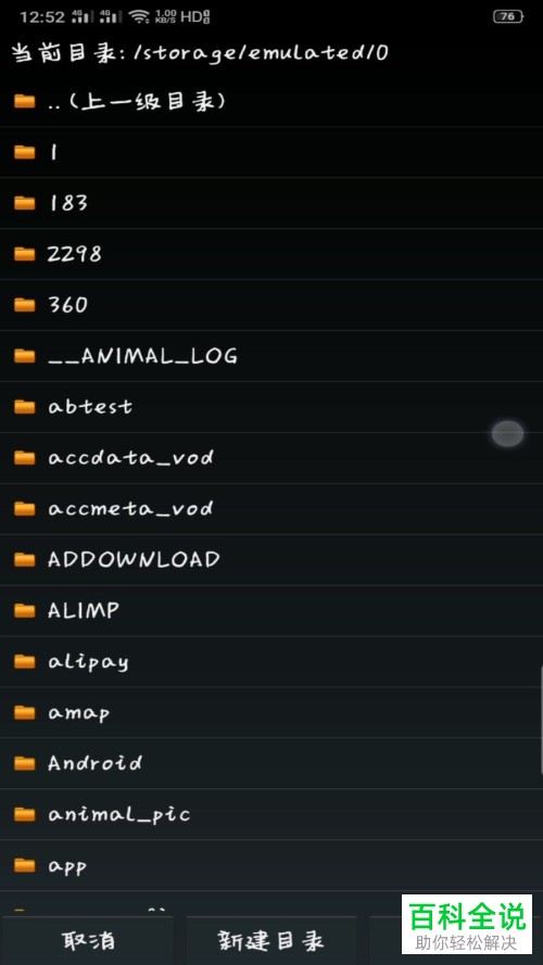 B站哔哩哔哩APP中的缓存路径如何修改