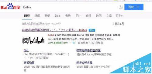 b站大会员有什么用? 怎么获得?