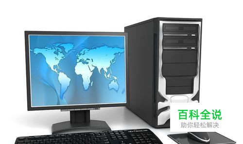 不知道文件名怎样搜索电脑里的文件？