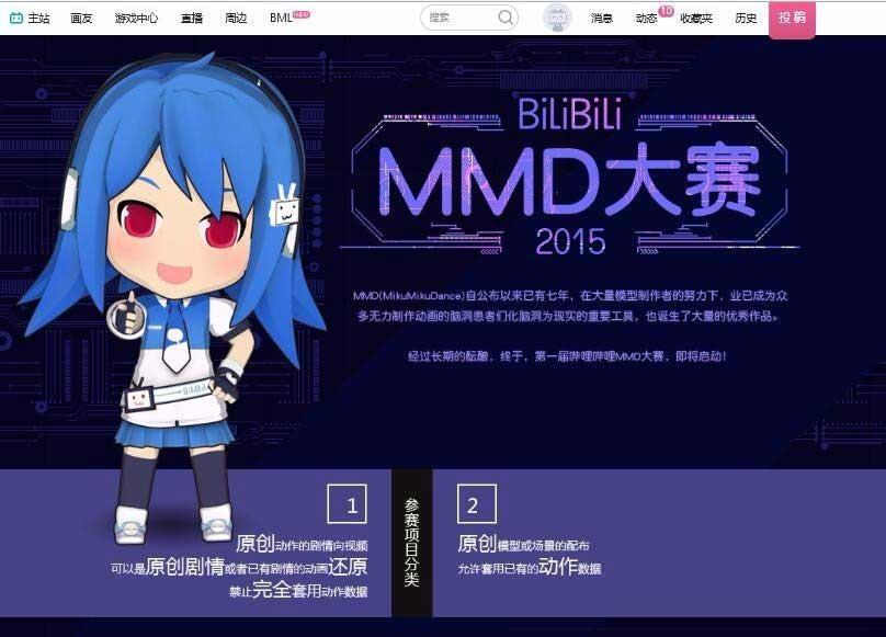 b站的up主怎么赚钱？哔哩哔哩up主的几种盈利途径分享