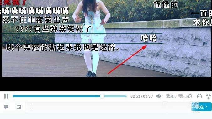 b站弹幕怎么设置速度? 哔哩哔哩发3倍速弹幕的教程