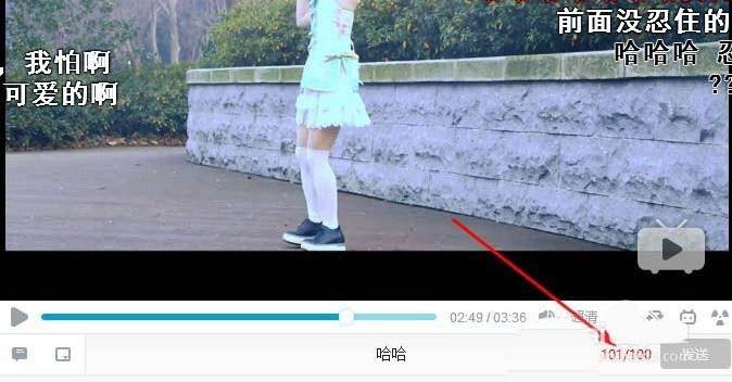 b站弹幕怎么设置速度? 哔哩哔哩发3倍速弹幕的教程