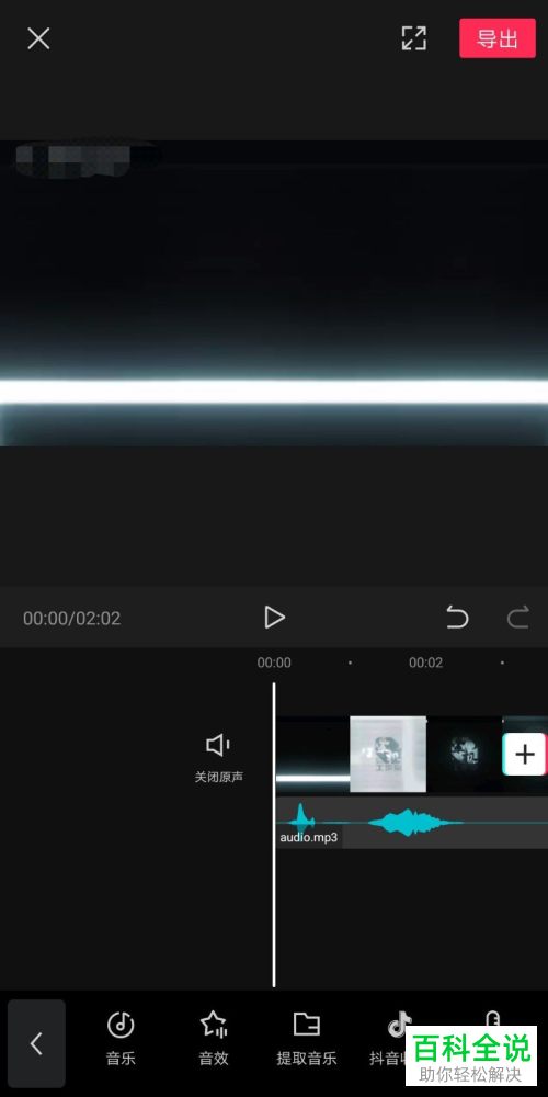 B站缓存视频怎么保存为MP4格式
